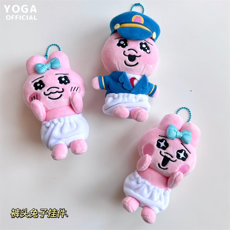 可愛褲頭搞怪兔子 日式 玩偶 兔子 娃娃-細節圖8