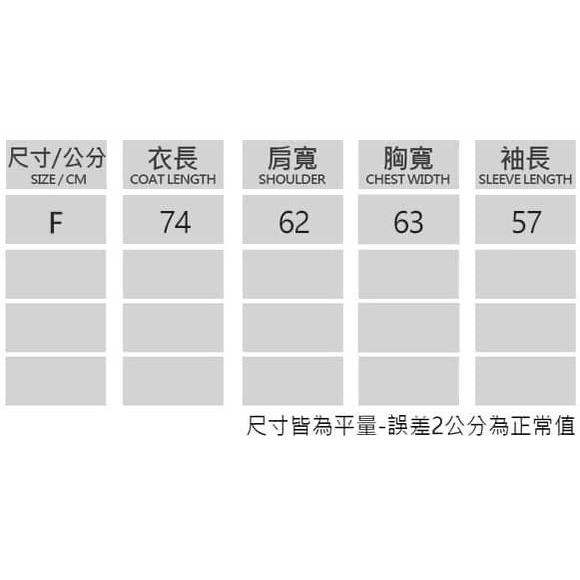 DONT TELL MAMA ABOUT LAST NIGHT 滿版凸體發泡刷毛帽T 帽踢 長袖 K-2 661-細節圖8