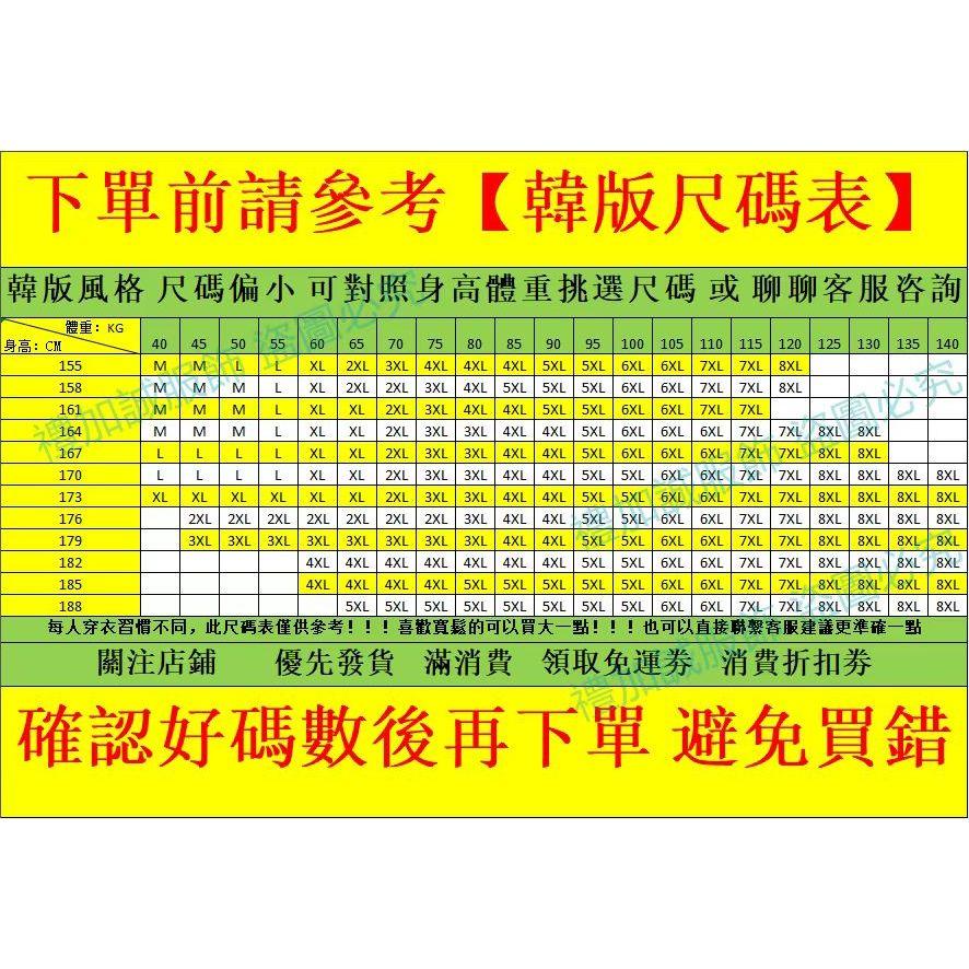 拉鍊連帽外套 寬鬆外套 連帽外套 大尺碼外套 連帽外套 加絨外套 潮流 男生外套休閒-細節圖8