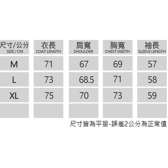 🤩保暖羽絨外套 外套 素面 保暖 羽絨外套 防風外套 寒冬 穿搭必備 穿搭 外套 機車族必購 學生 情侶衣 寬鬆 發熱衣-細節圖7