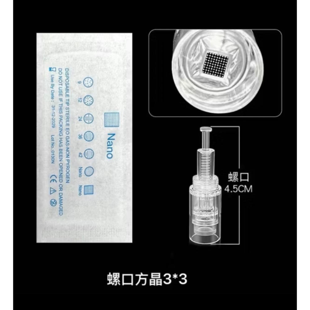 駐顏儀配件 螺口機器用-細節圖3