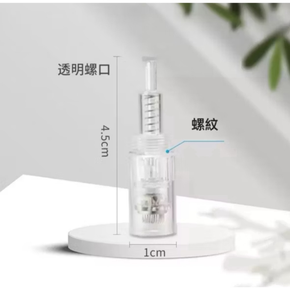 駐顏儀配件 螺口機器用-規格圖3