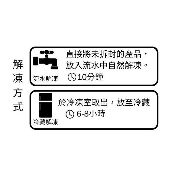 年菜招牌湯底 冷凍禮盒《素食》-細節圖3