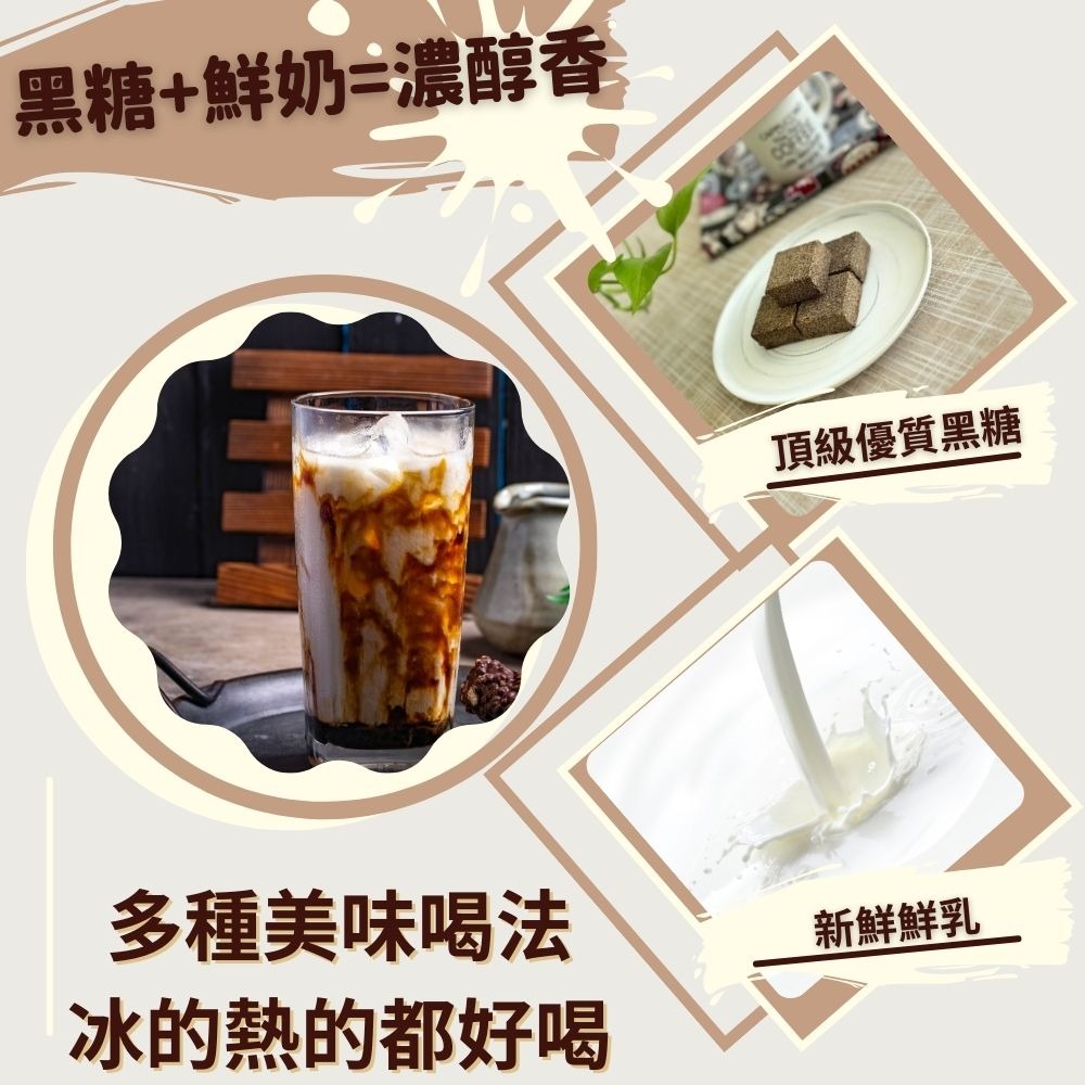 黑糖 黑糖薑母茶 桂圓紅棗茶 薑母茶 薑茶 黑糖塊 黑糖磚 台灣製造 老薑黑糖 黑糖薑茶-細節圖6