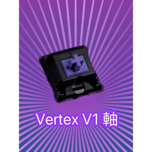 Vertex V1 軸