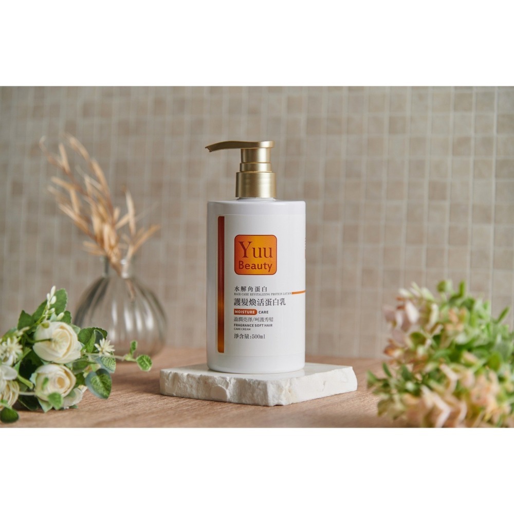 【Yuu Beauty】水解角蛋白護髮煥活蛋白乳500ml｜膠原蛋白＋燕麥蛋白｜護髮煥活蛋白乳乾燥受損髮適用-細節圖3
