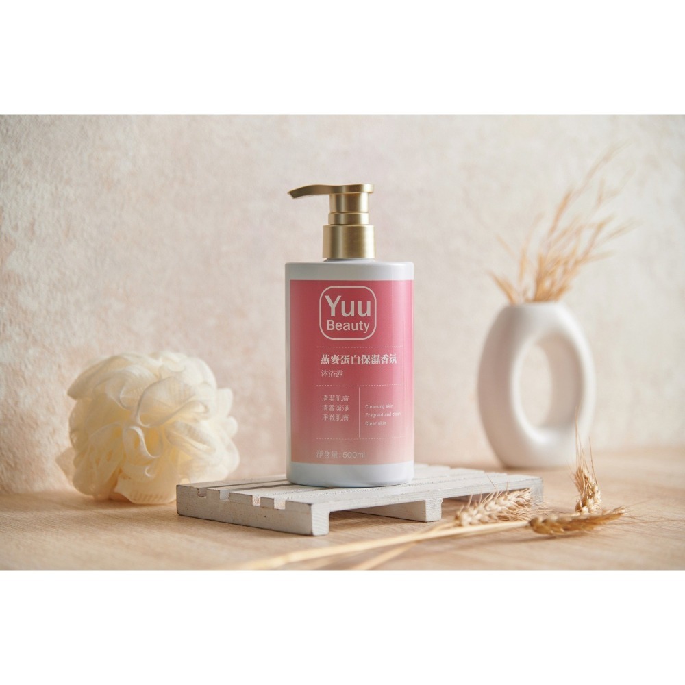 【Yuu Beauty】燕麥蛋白保濕香氛沐浴露500ml｜香氛滋潤不乾澀｜溫和氨基酸配方｜敏感肌適用-細節圖2