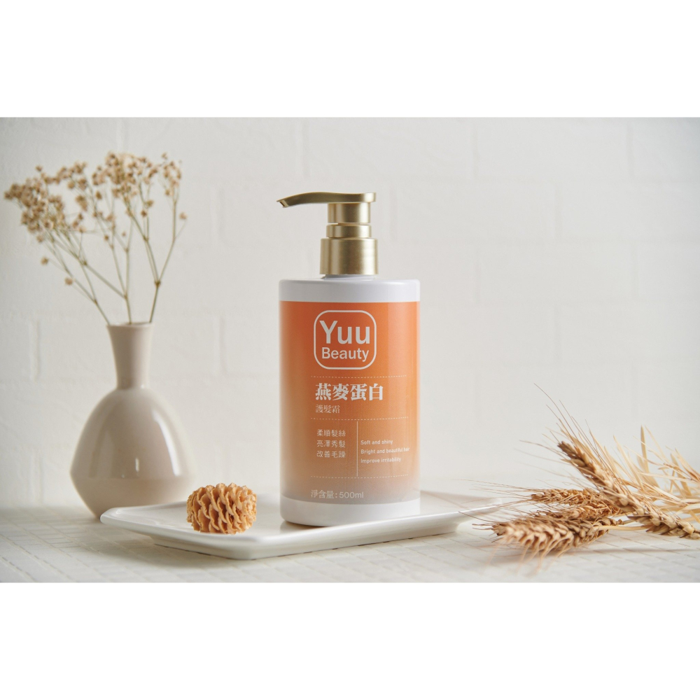 【Yuu Beauty】燕麥蛋白護髮霜500ml｜植萃氨基酸配方｜滋潤保濕不毛躁-細節圖2