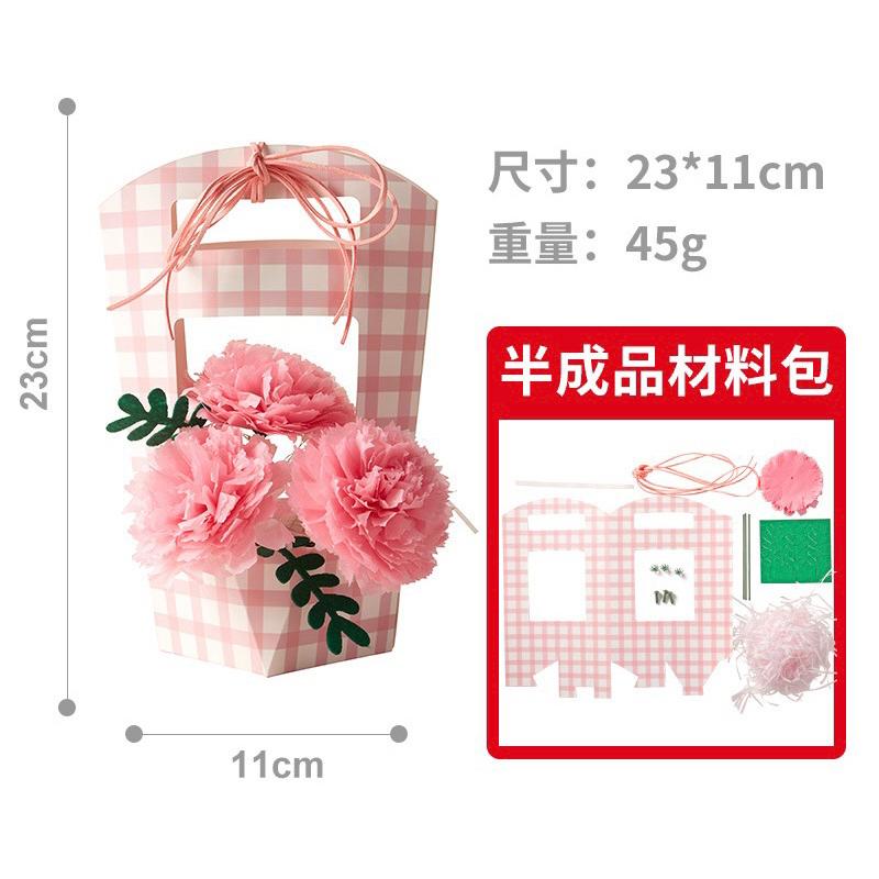 母親節 手提康乃馨花籃手作 /DIY款 康乃馨花盆 康乃馨捧花 康乃馨手作 康乃馨花籃 康乃馨-細節圖2