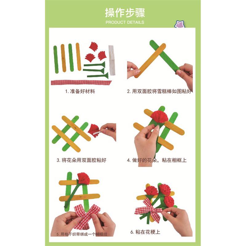 母親節 手工 康乃馨花 DIY 自製相框花  康乃馨相框款 康乃馨 相框款 自製材料包 康乃馨手作 康乃馨相框-細節圖3