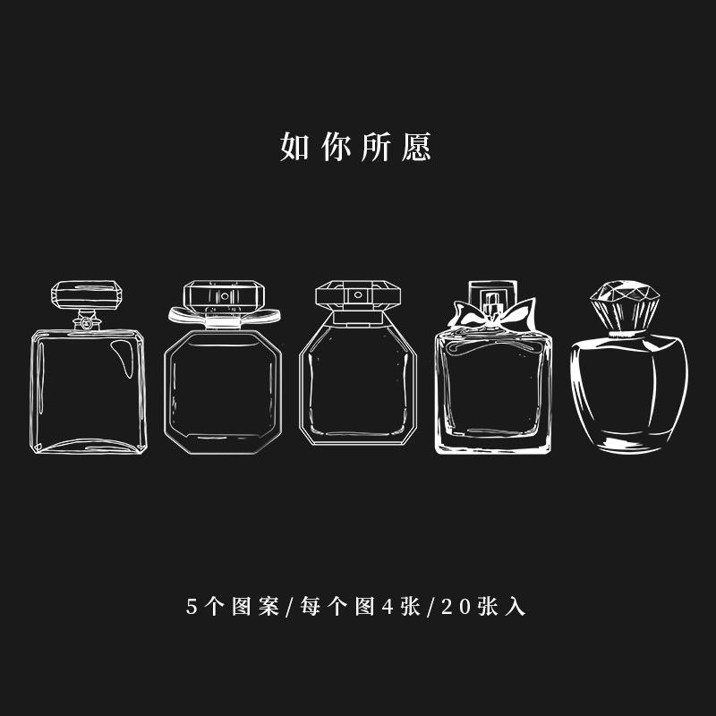 透明植物乾花書籤貼紙 漂流瓶系列貼紙（一包20張漂流瓶貼紙）漂流瓶貼紙 許願瓶貼紙 透明瓶貼紙 書籤貼紙-細節圖4