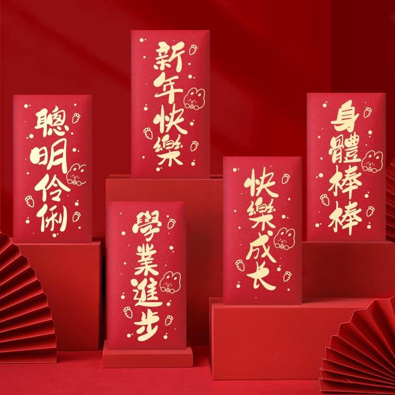 兔兔紅包  燙金紅包袋來 一包6入 兔兔紅包 兔年紅包 兔子紅包 新款紅包 燙金紅包-細節圖3