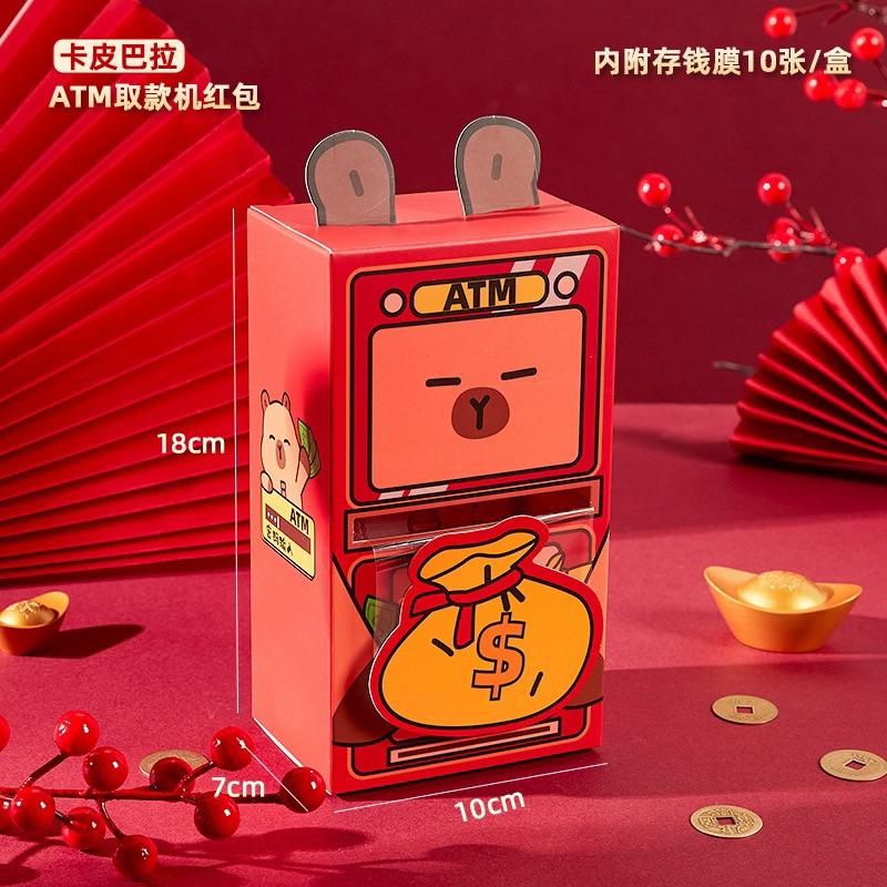 兔兔紅包  燙金紅包袋來 一包6入 兔兔紅包 兔年紅包 兔子紅包 新款紅包 燙金紅包-細節圖6