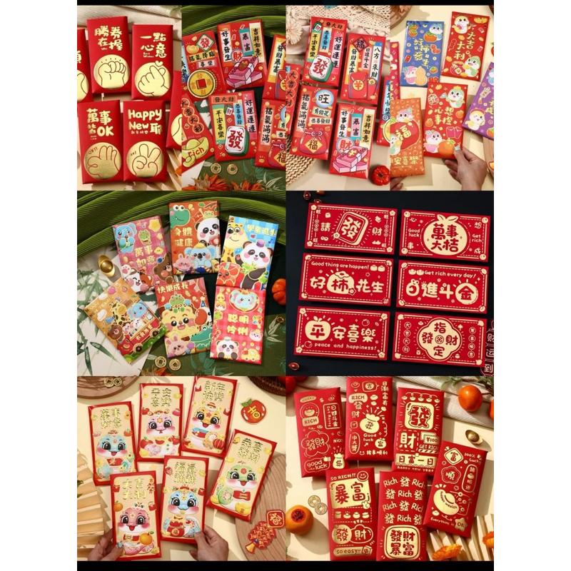 兔兔紅包  燙金紅包袋來 一包6入 兔兔紅包 兔年紅包 兔子紅包 新款紅包 燙金紅包-細節圖7
