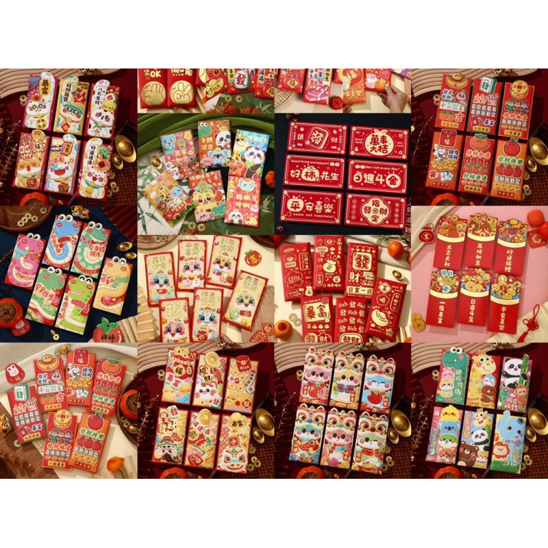 兔兔紅包  燙金紅包袋來 一包6入 兔兔紅包 兔年紅包 兔子紅包 新款紅包 燙金紅包-細節圖8