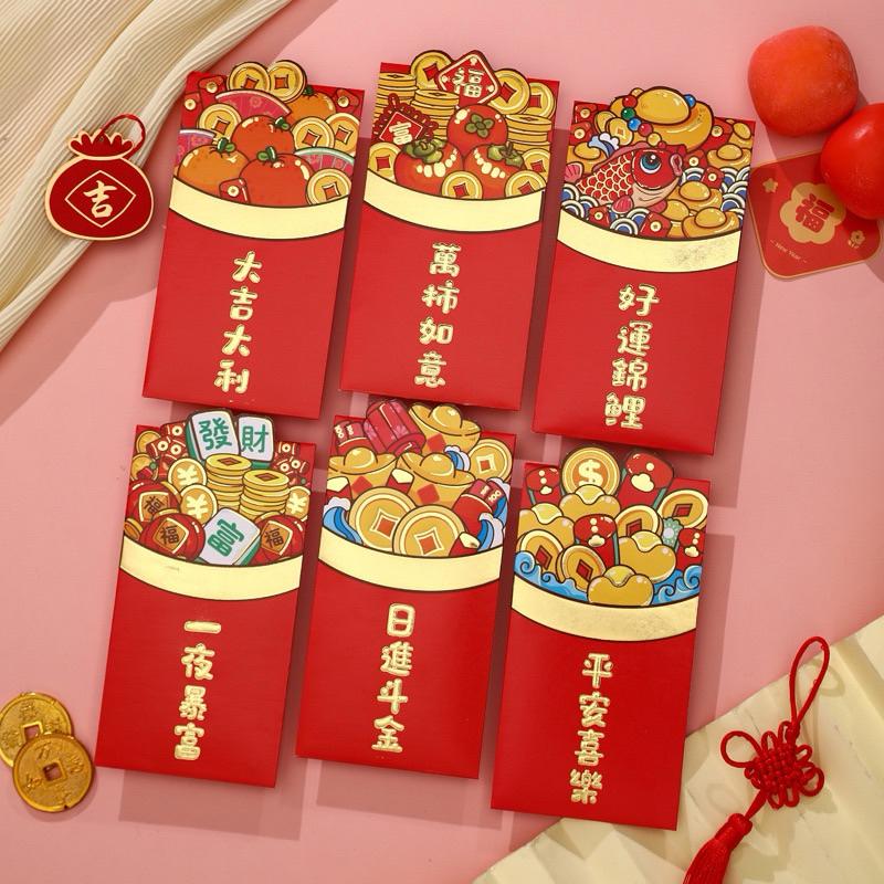 兔兔紅包  燙金紅包袋來 一包6入 兔兔紅包 兔年紅包 兔子紅包 新款紅包 燙金紅包-細節圖9