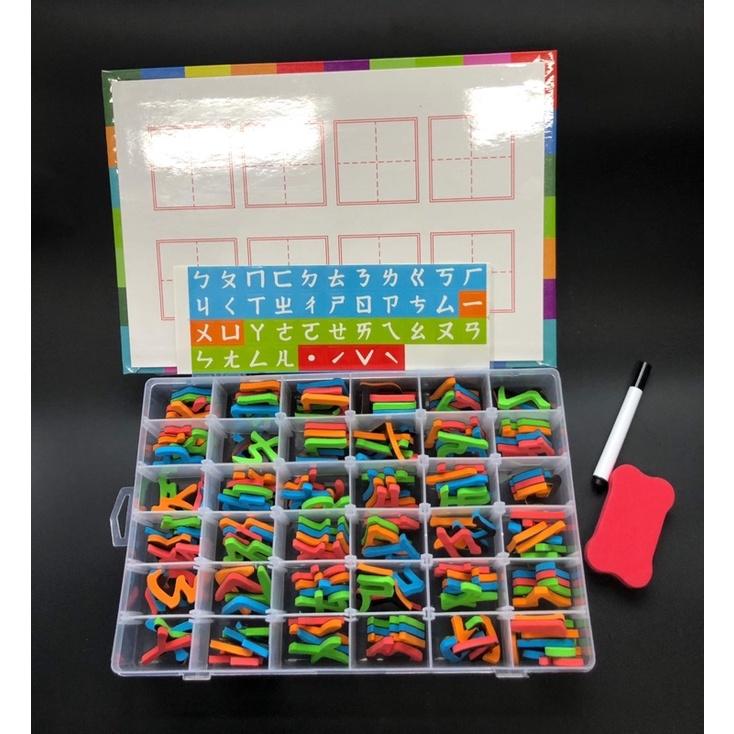 注音符號ㄅㄆㄇ軟磁鐵套組（附磁性小白板) 注音磁力磁鐵 注音磁片教學 注音片 田字白版 白板筆 注音教材 注音符號-細節圖4