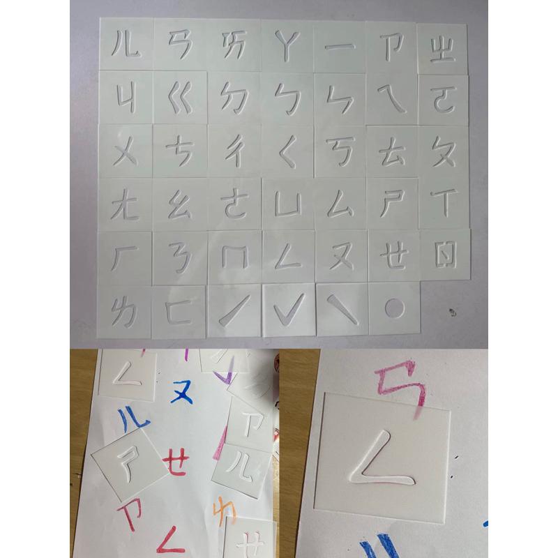 注音符號ㄅㄆㄇ軟磁鐵套組（附磁性小白板) 注音磁力磁鐵 注音磁片教學 注音片 田字白版 白板筆 注音教材 注音符號-細節圖6