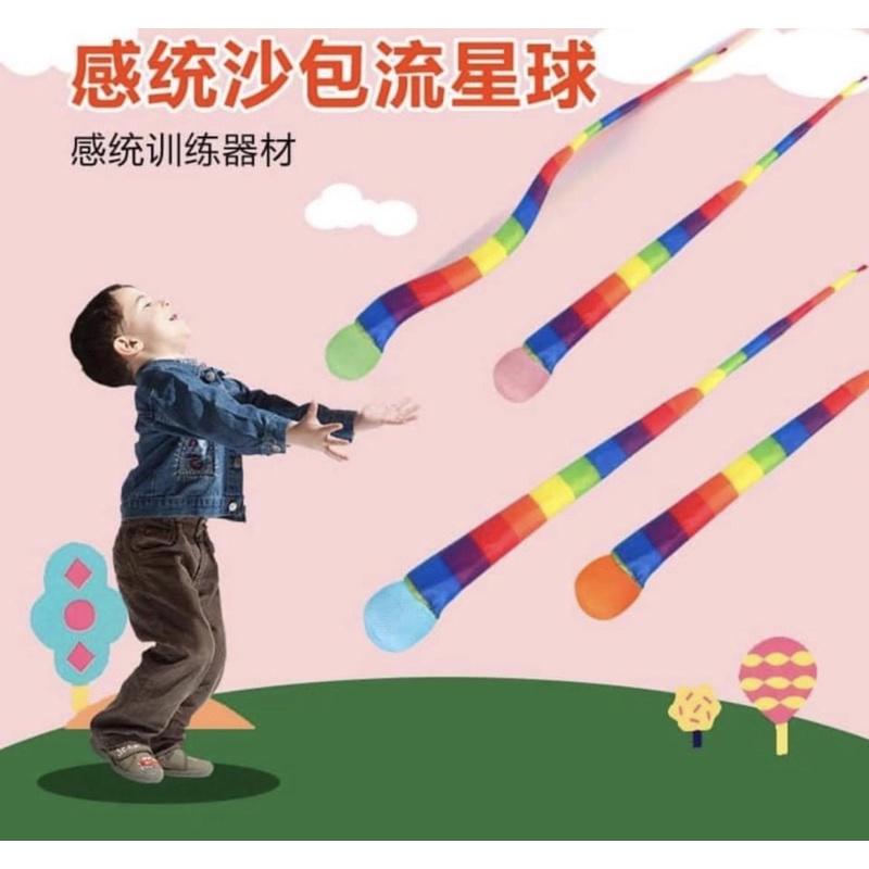 感統訓練風阻流星球 流星球 感統 感覺統合 訓練球 訓練小肌肉 感統教材在追、趕、拋、接、蹲、跳-細節圖2