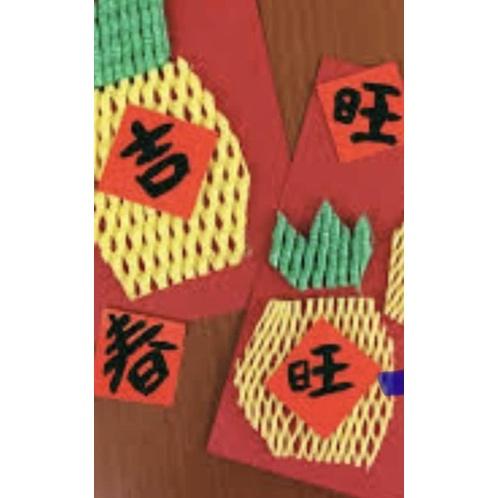 春節宣紙❤️(15cm+21cm)各40張宣紙 對聯  書法宣紙   春節剪紙 紅色紙 紅色剪紙 DIY門聯-細節圖3