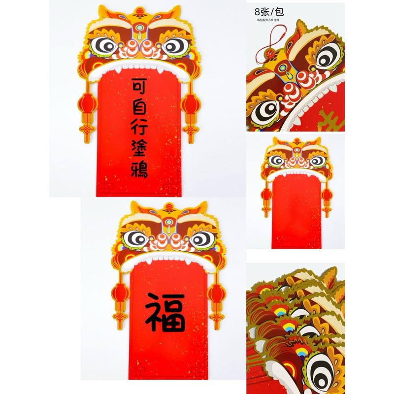 春節宣紙❤️(15cm+21cm)各40張宣紙 對聯  書法宣紙   春節剪紙 紅色紙 紅色剪紙 DIY門聯-細節圖6