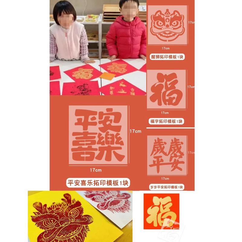 春節宣紙❤️(15cm+21cm)各40張宣紙 對聯  書法宣紙   春節剪紙 紅色紙 紅色剪紙 DIY門聯-細節圖7