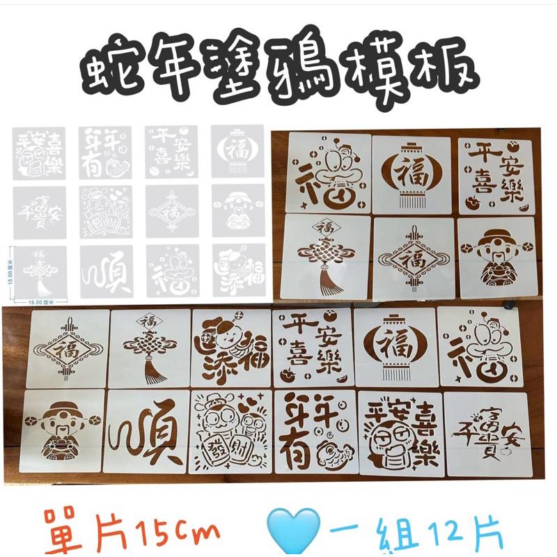 春節宣紙❤️(15cm+21cm)各40張宣紙 對聯  書法宣紙   春節剪紙 紅色紙 紅色剪紙 DIY門聯-細節圖9