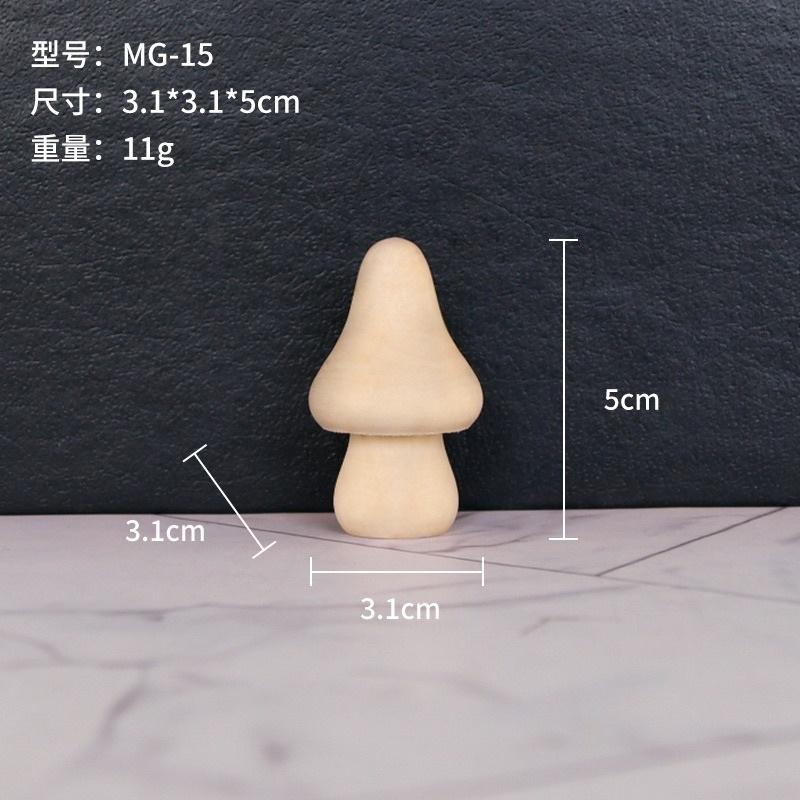 角落區 蘑菇香菇系列 菇菇系列 12顆隨機 森林區 蘑菇 香菇素材 木製蘑菇 蘑菇彩繪 木製彩繪  家家酒花園 角落區-細節圖5