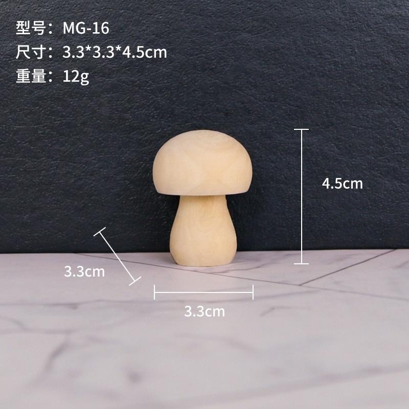 角落區 蘑菇香菇系列 菇菇系列 12顆隨機 森林區 蘑菇 香菇素材 木製蘑菇 蘑菇彩繪 木製彩繪  家家酒花園 角落區-細節圖6