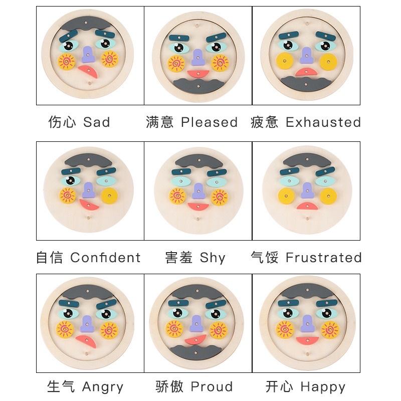 蒙特利 情緒表情教具 園蒙特梭利教具&amp;教師專用教具 蒙特梭利教具優質木製教具 ★表情玩玩看教具-細節圖3