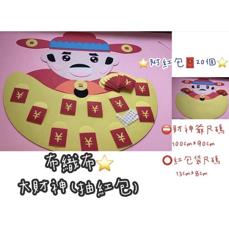 My body 毛氈掛圖   身體各部位英文練習 身體配對 身體配對卡 身體認知 器官配對 人體配對 太空配對-細節圖5