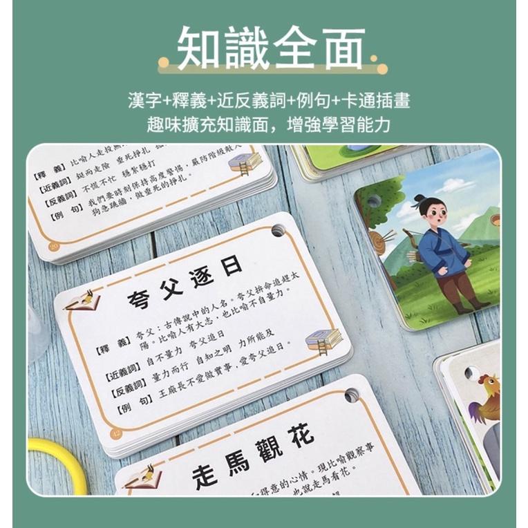 中文繁體魔法漢字（上下左右）袋裝 偏旁組合卡片桌遊 繁體桌遊  偏旁組合桌遊 親子認字短語造句 擴句子字-細節圖7