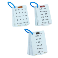 詞卡    （收納袋）裝近義詞反義詞 近義詞 疊詞 學習到詞句反義詞+近義詞+疊詞 繁體教學卡 詞卡教學 詞語系列