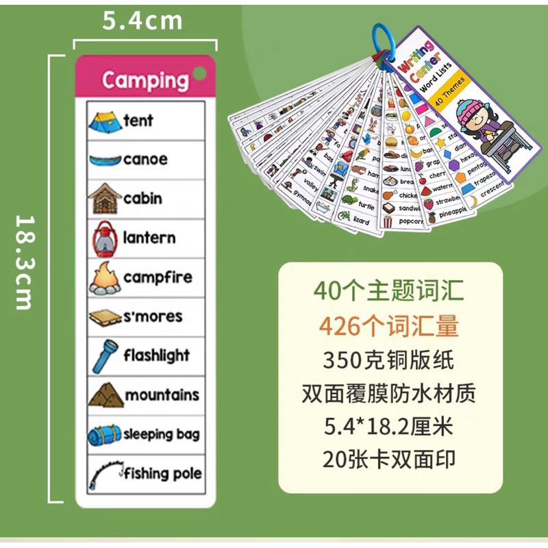 A4款10張英文日常用貼紙標籤（一組共200張小貼紙）家庭英語日常口語 便利貼紙親子對話練習  兒童早教啓蒙英文貼紙-細節圖8