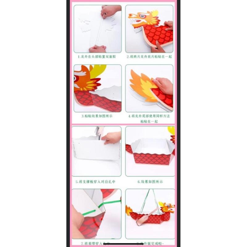 舞動龍舟 可揹在身上需要自行彩繪龍舟DIY 划龍舟 龍舟競賽 龍舟彩繪 龍舟比賽 端午節划龍舟-細節圖4