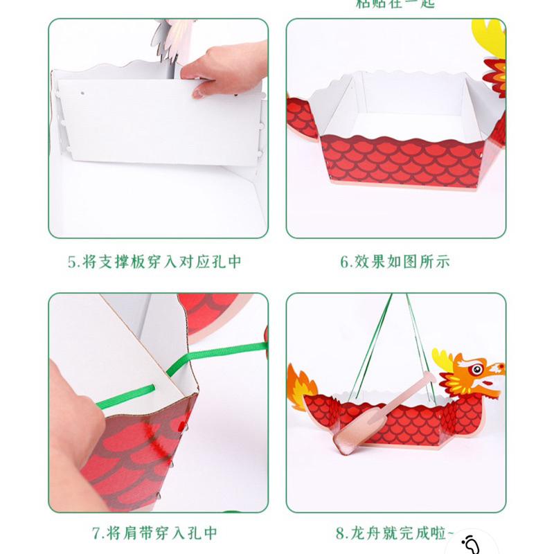 舞動龍舟 可揹在身上需要自行彩繪龍舟DIY 划龍舟 龍舟競賽 龍舟彩繪 龍舟比賽 端午節划龍舟-細節圖8