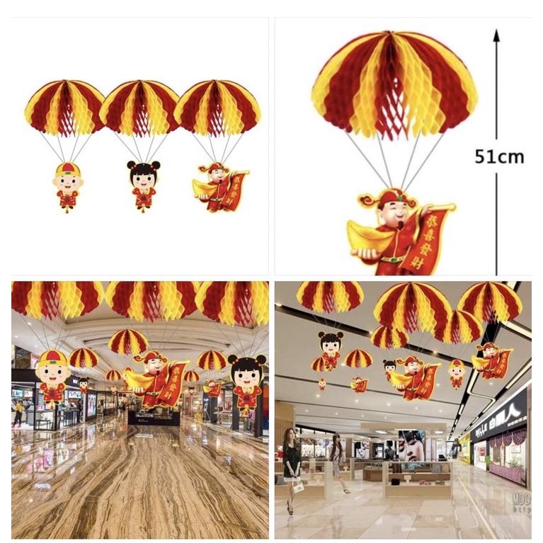 新年佈置⭐️春節降落傘款 春  春節降落傘 掛旗 元宵佈置 春節拉旗 過年佈置 春節大型佈置 過年佈置 春節賣場佈置-細節圖2