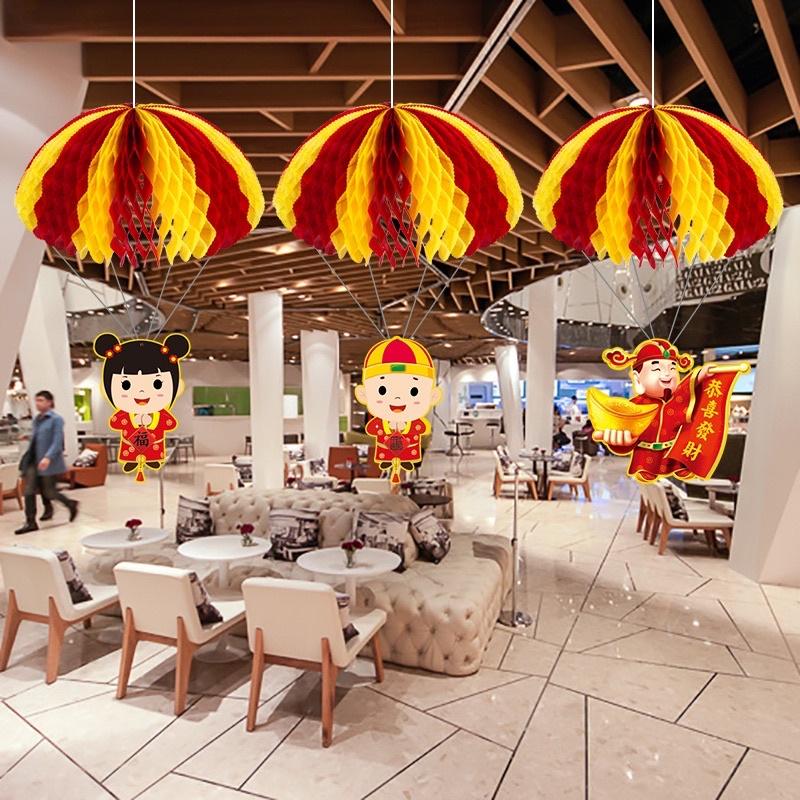 新年佈置⭐️春節降落傘款 春  春節降落傘 掛旗 元宵佈置 春節拉旗 過年佈置 春節大型佈置 過年佈置 春節賣場佈置-細節圖3