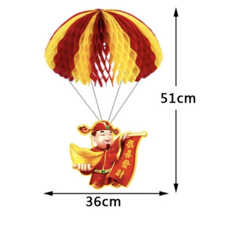新年佈置⭐️春節降落傘款 春  春節降落傘 掛旗 元宵佈置 春節拉旗 過年佈置 春節大型佈置 過年佈置 春節賣場佈置-細節圖5