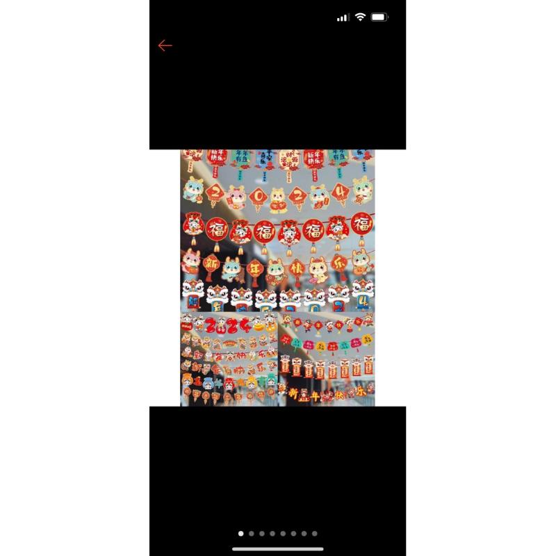 新年佈置⭐️春節降落傘款 春  春節降落傘 掛旗 元宵佈置 春節拉旗 過年佈置 春節大型佈置 過年佈置 春節賣場佈置-細節圖7