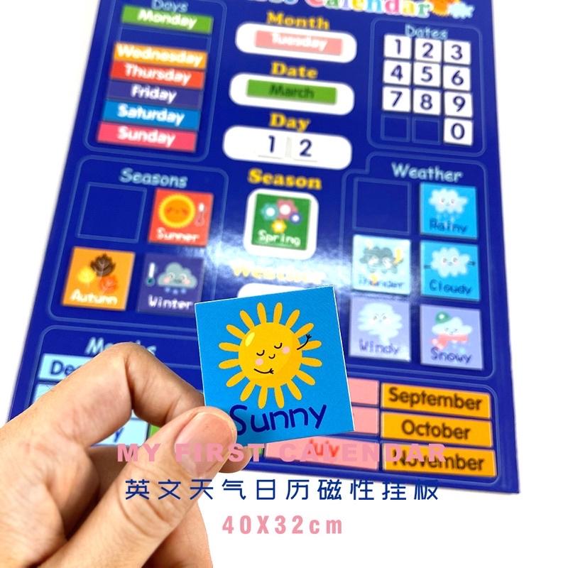 My first calendar英文磁性天氣日曆認知掛板 天氣日曆 日曆認知 天氣教學 天氣認知 天氣教具-細節圖2