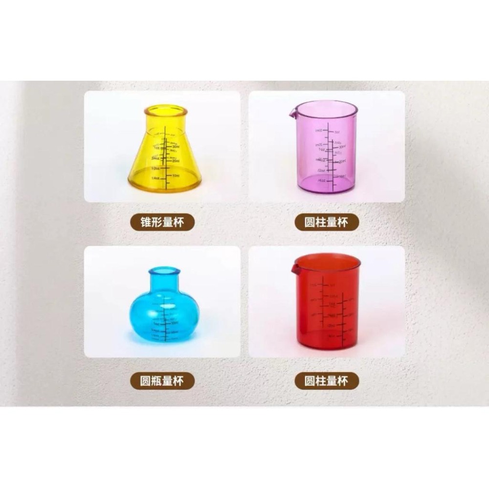 彩虹6個試管含試管家+4燒杯組 透光系列 瑞吉歐 透光教具 彩色試管 燒杯組合 實驗素材 顏色教具 彩虹 兒童實驗室-細節圖9