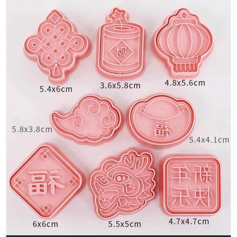 DIY材料 紅龜粿印 春節手作 紅龜粿DIY烘焙工具 紅龜粿印 模具過節年糕模具 紅龜模型 春節手作-細節圖7