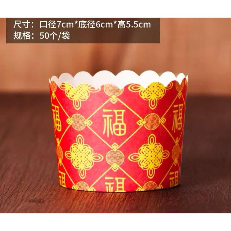 DIY材料 紅龜粿印 春節手作 紅龜粿DIY烘焙工具 紅龜粿印 模具過節年糕模具 紅龜模型 春節手作-細節圖9