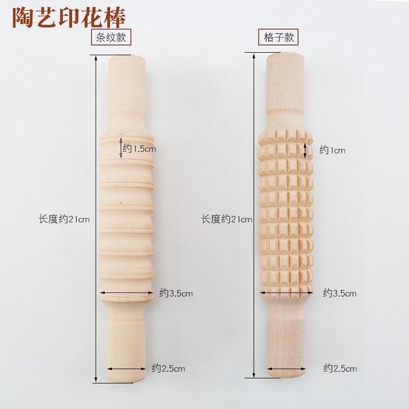 現貨🔴木製印花黏土工具組 印花桿麵棍  黏土工具 陶土工具 餅乾桿麵棍  紋路素材 黏土桿麵棍 兒童黏土工具 感官遊戲-細節圖3