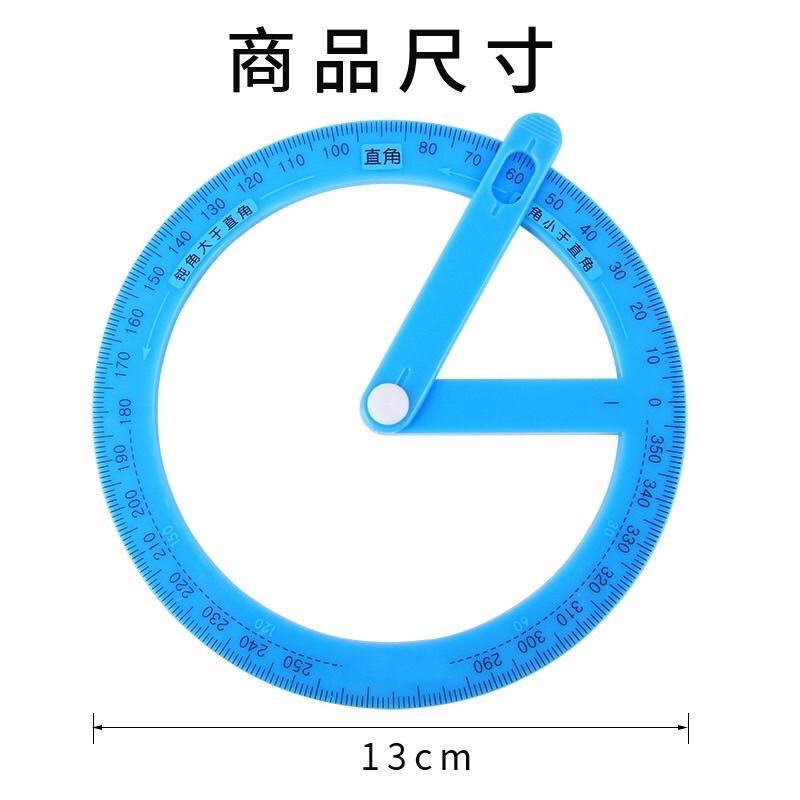 活動量角演示器 360度量角器 數學教具 小學教具 量角器 直角演練  量角演示器 直角 銳角 角的教學-細節圖3