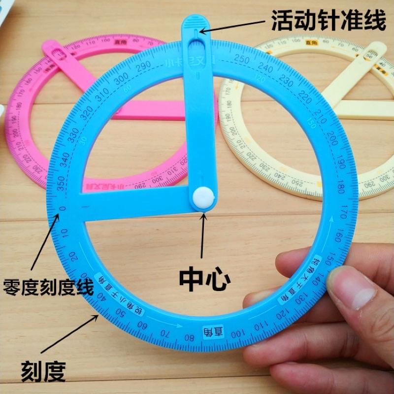 活動量角演示器 360度量角器 數學教具 小學教具 量角器 直角演練  量角演示器 直角 銳角 角的教學-細節圖4