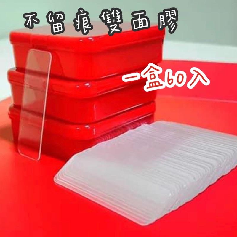 不留痕雙面膠 無痕雙面膠 春節雙面膠 透明雙面膠 好用雙面膠-細節圖2