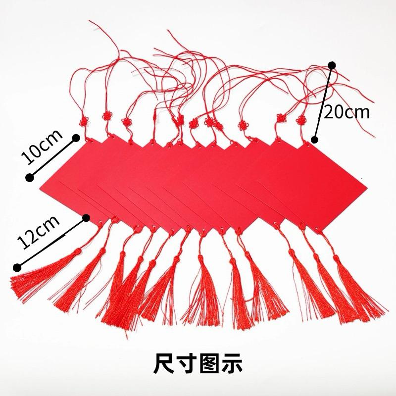 菱形流蘇卡紙❤️‍🔥現貨 春節勞作 春節卡片 掛飾 飾品 春聯勞作 菱型卡片 手寫春聯 許願卡 元宵佈置 元宵卡 祈福卡-細節圖4