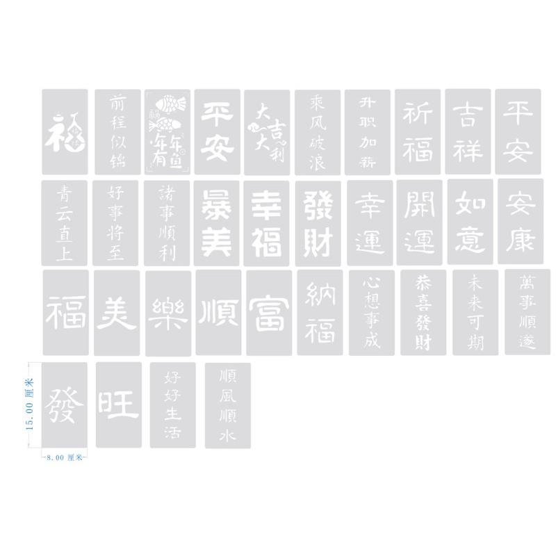 菱形流蘇卡紙❤️‍🔥現貨 春節勞作 春節卡片 掛飾 飾品 春聯勞作 菱型卡片 手寫春聯 許願卡 元宵佈置 元宵卡 祈福卡-細節圖6